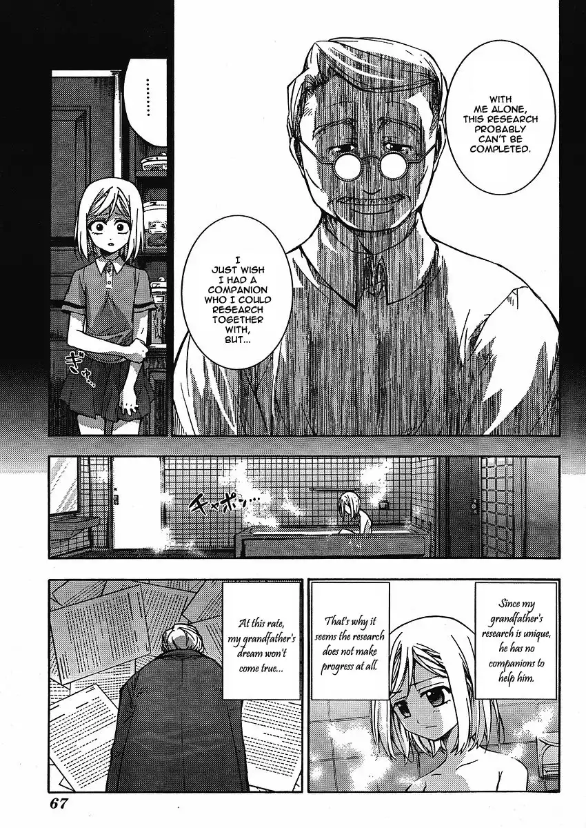 Higurashi no Naku Koro ni - Matsuribayashi Chapter 4 50